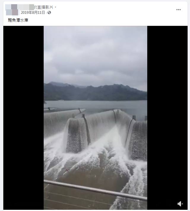 2019年滿水位的鯉魚潭水庫。(翻攝臉書/我是三義人)