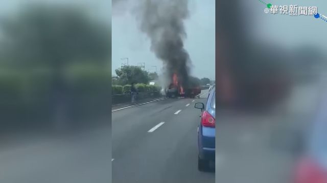 國1南屯路段 小貨車自撞分隔島起火