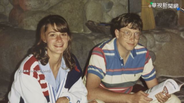 比爾蓋茲婚姻劃句點 財產分割受矚目