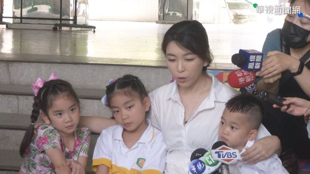 33歲媽媽已育2女1男 還想拚第四胎