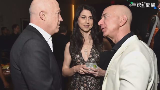 貝佐斯離婚 前妻躍升全球第22大富豪