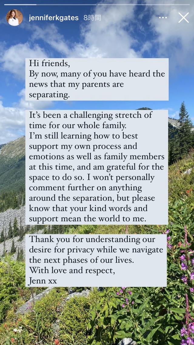 （翻攝自Jennifer Gates IG）