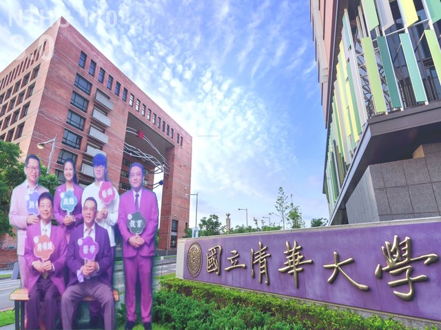 清大校友照「發紫」眾瘋傳 校方：不是P圖