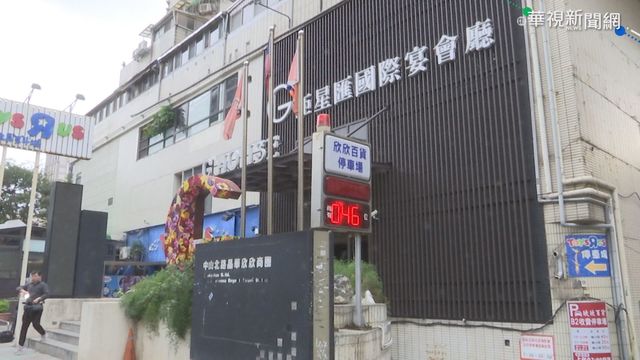 餐廳曾為情報站?!北市義警餐敘遭潑蟑