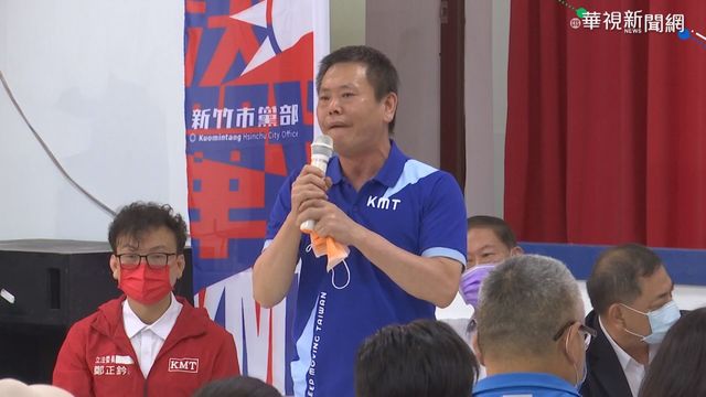 拚828萊豬公投 國民黨首場宣講開跑