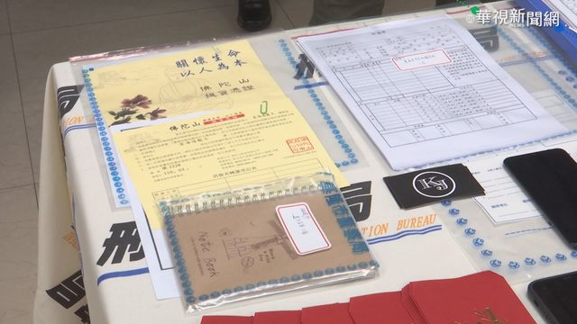 假買賣靈骨塔真詐騙 不法所得上千萬