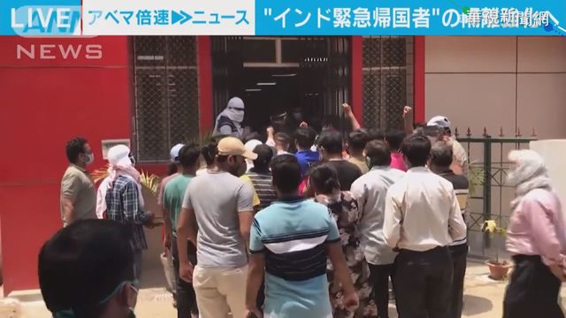 印度疫情全面失控 南韓急撤400僑民