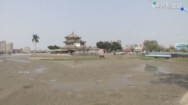 鑿井取地面水! 澄清湖蓄水率提升至93%