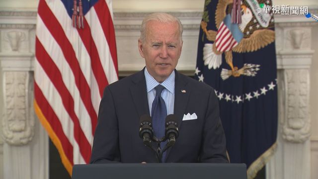 拜登許新目標 拚國慶前接種率達7成