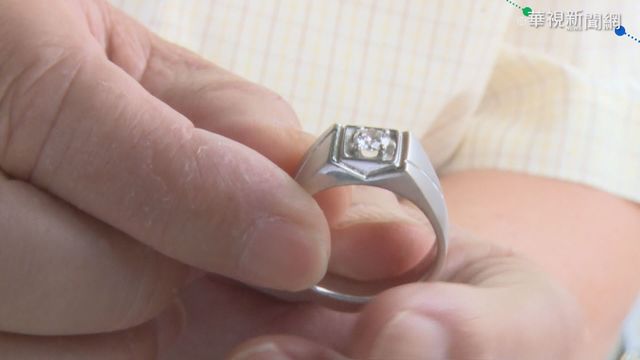 回收場床頭櫃掉鑽戒 清潔隊員急報案