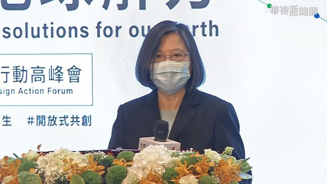 蔡英文獲馬侃獎章 中國氣炸要求取消頒獎