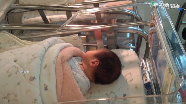 拚台灣生育率 民團籲:改革育兒假制度