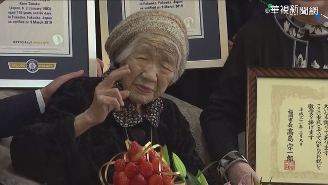 疫情燒不停 日本人瑞不參與聖火傳遞