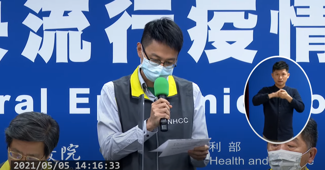 諾富特基因定序出爐！旅館人員、水電工皆為英國變異株