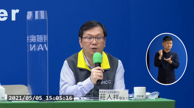 案1153機師自主健康管理還外出聚餐 最高可罰15萬元