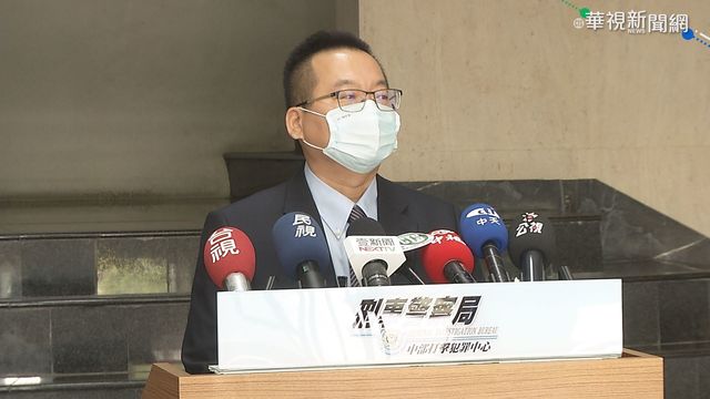貪安心旅遊補助 旅行社冒名詐領428萬