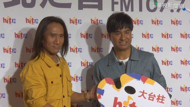 隔8年再發片 動力火車演唱會門票秒殺