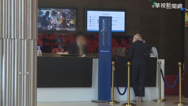 分流現漏洞!民眾爆諾富特與機組員混住