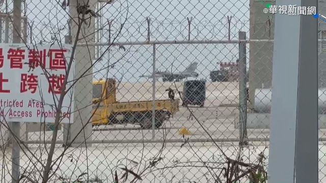 IDF落地偏離跑道 馬公機場航班大亂