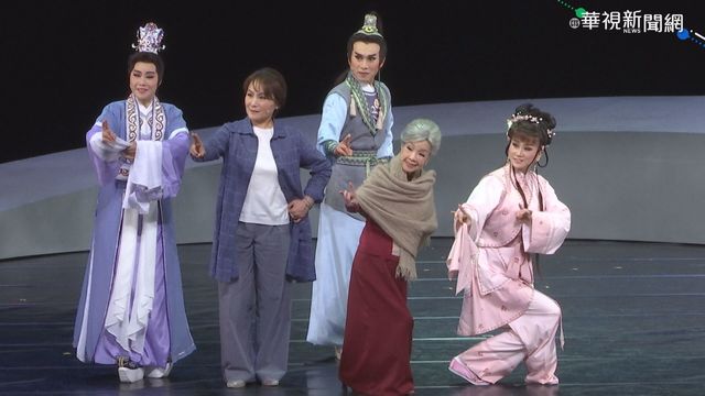 薪傳歌仔劇團 重現經典名作｢望鄉之夜｣