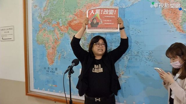 王美惠｢逆向操作｣ 登廣告邀民眾入黨