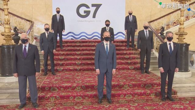 大讚防疫有成 G7公報挺台出席WHA