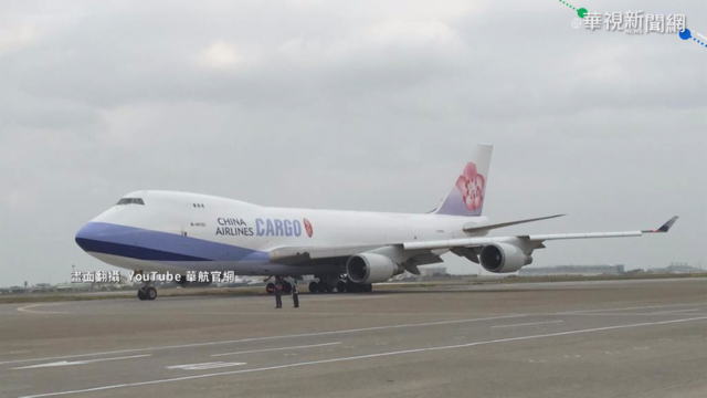 機師老公遭傳確診 女主播發文澄清曝消失主播台真相