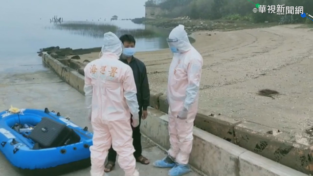 偷渡就怕肚餓 男帶16顆水餃划艇上岸