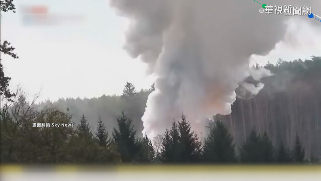 涉軍火庫爆炸案 捷克驅逐俄國外交官