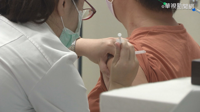 公費疫苗擴大 開放65歲以上長者.軍人