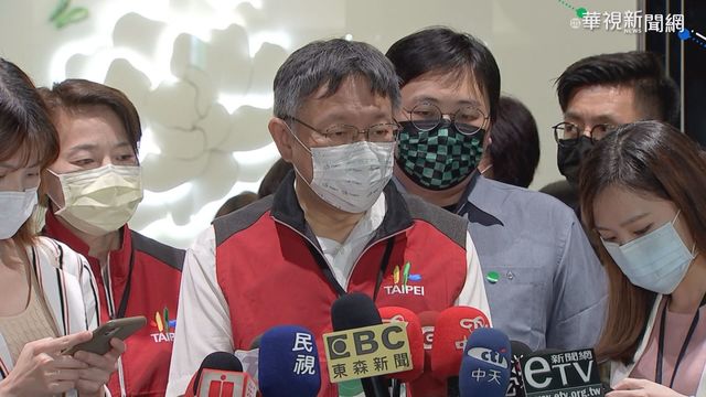 視察防疫旅館 柯:新加入者標準將更嚴格
