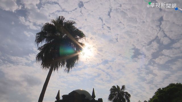 台南高雄屏東「高溫36°C」 大台北午後雨不停