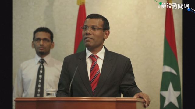 馬爾地夫議長遭炸彈攻擊 目前傷勢不明
