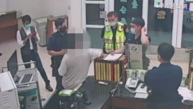 松山之亂翻版? 南市警分局被闖嗆聲