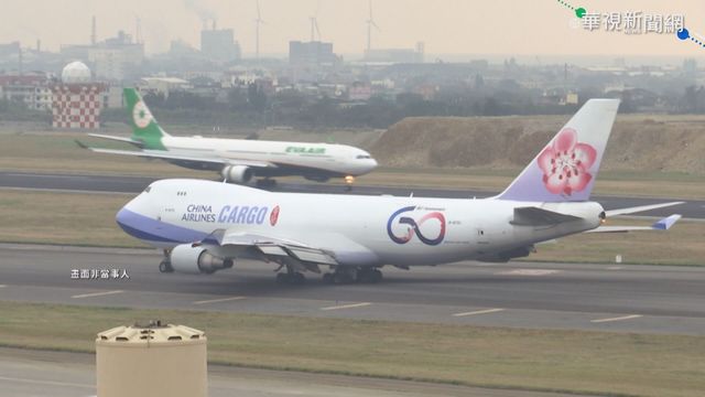 批清零做半套 機師工會:應14天不派飛