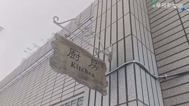 苗栗竹南國中疑食物中毒 12人送醫