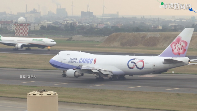 指揮中心：華航「清零計畫」機師可自行開車往返