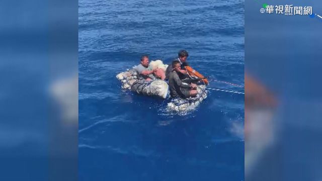 ｢漁順昇168號｣觸礁 3船員成功獲救