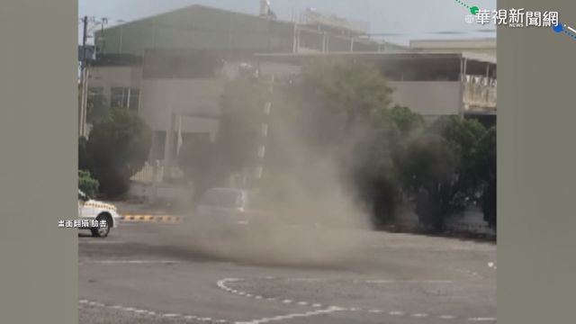 路考新考題? 駕訓場地驚見｢塵捲風｣