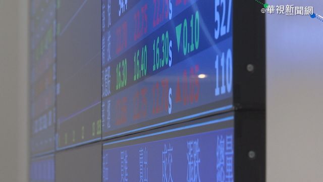 防疫有成帶旺台股 台富豪資產暴增