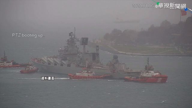 日防衛省證實 4艘俄軍艦航向東海