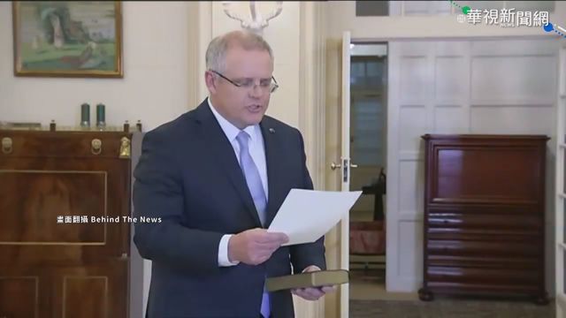 吳釗燮接受澳媒專訪 談兩岸軍事對峙