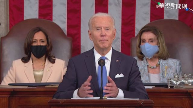 拜登拚經濟 批中國正在打敗美國