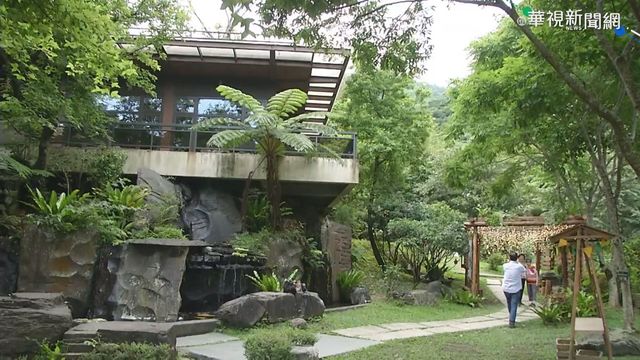 搶國旅商機! 異國風格景點.老宅正夯