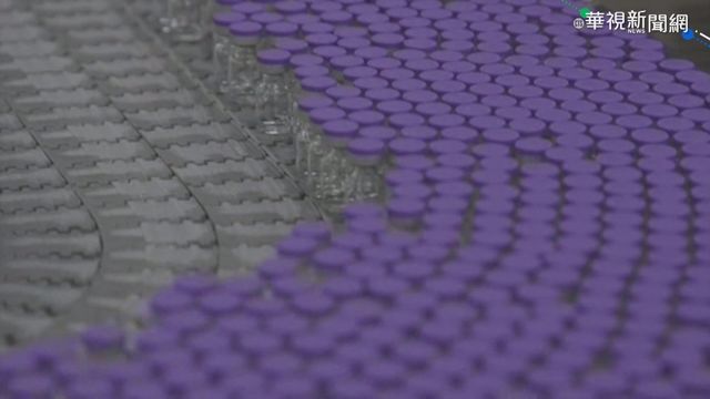 美國提放棄疫苗專利權 德國揚言反對