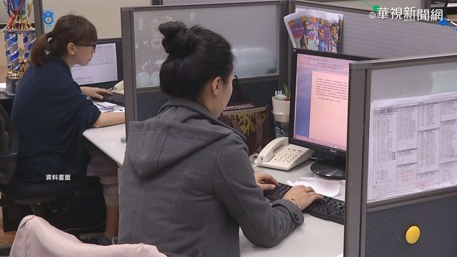 同事聚餐遭排擠！ 她控公司職場霸凌獲賠88萬