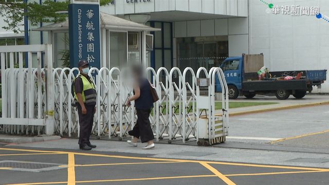 華航清零計畫唾液採檢 現場氣氛緊繃