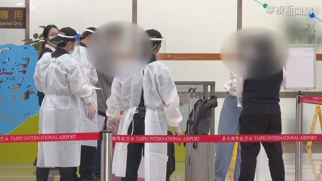 44人自印度返台 直送集中檢疫所