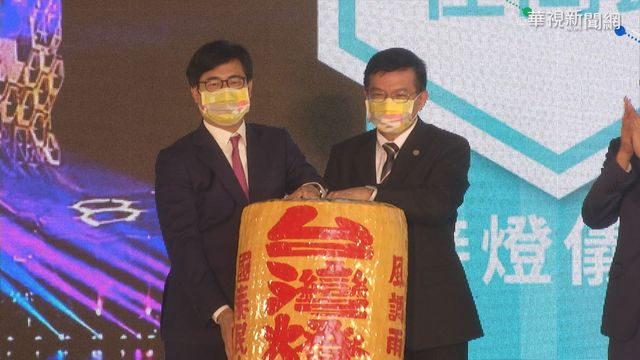 暌違20年! 台灣燈會再度重返高雄