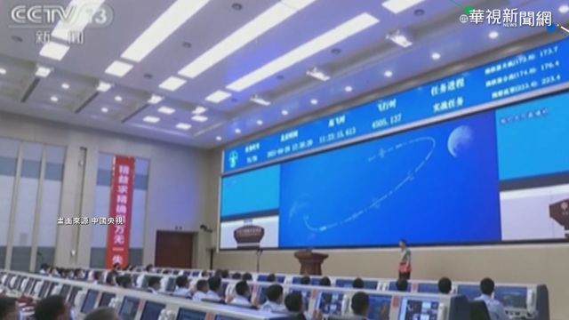 長征五號即將墜落 估今晚10點飛越台灣